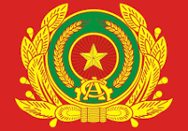 Công an hiệu